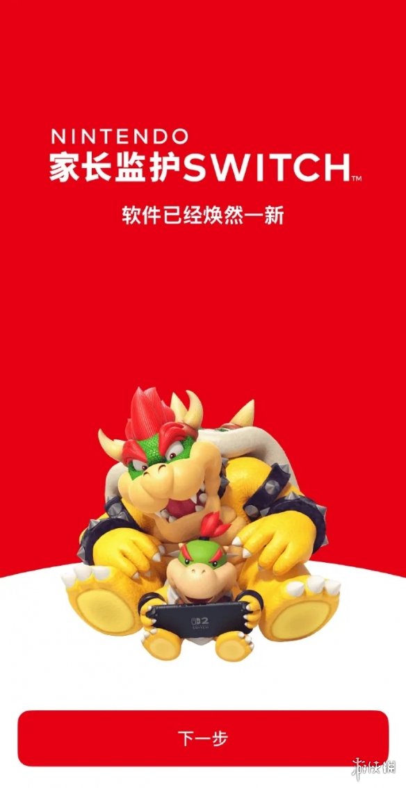 üҳ໤App:ɲ鿴Ϸ졹¼
